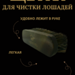 Щетка деревяння мягкая синтерическая щетина - Товары для животных